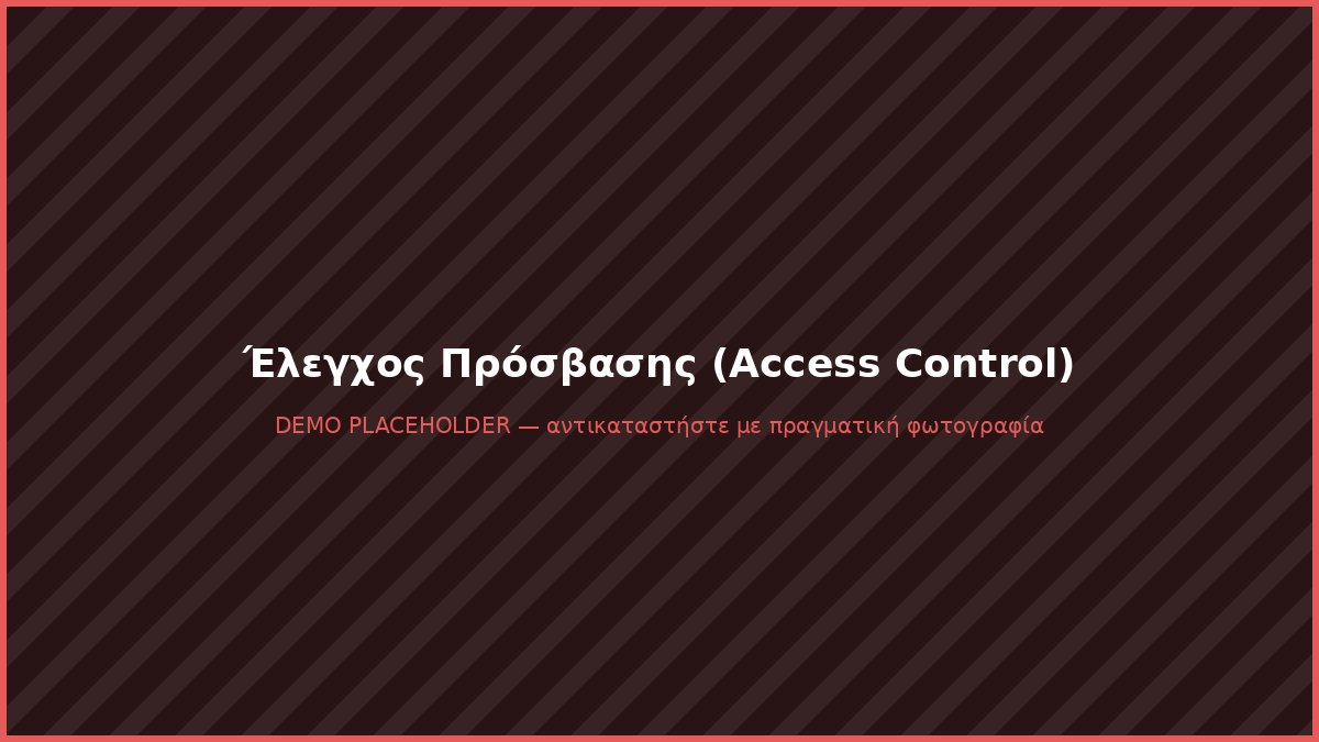 Access control and secure entry infrastructure